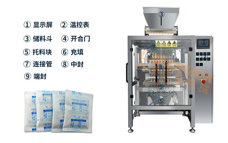 6列液體包裝機(jī)