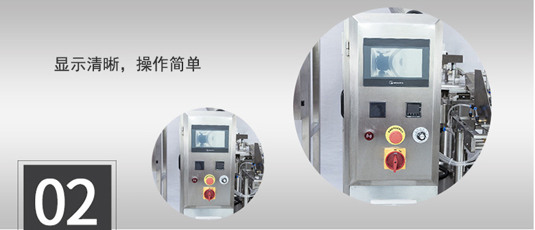 顯示清晰，操作簡(jiǎn)單