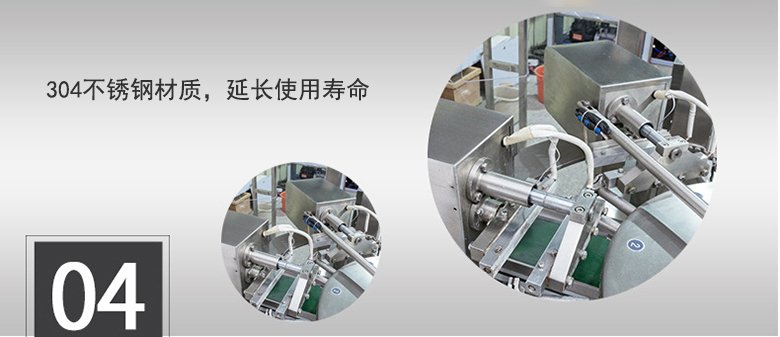 304不銹鋼材質(zhì)，延長(zhǎng)使用壽命