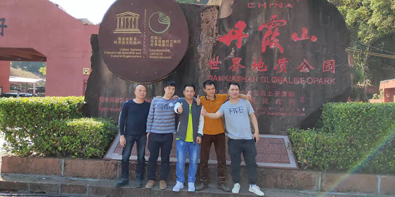 韶關(guān)之旅