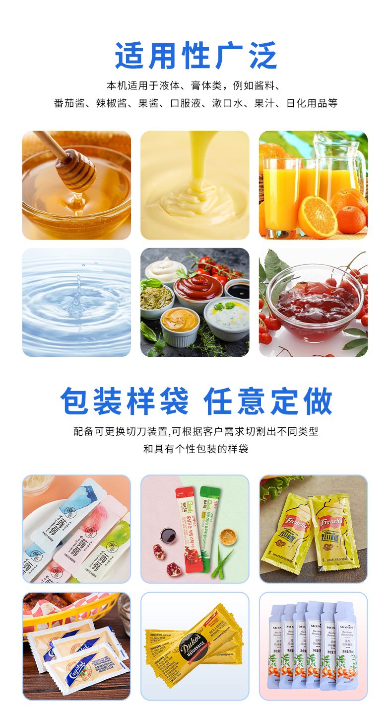 LDBK560-7列-液體多列機+點數(shù)+對接進盒+藥水+李淑-詳情頁_02.jpg