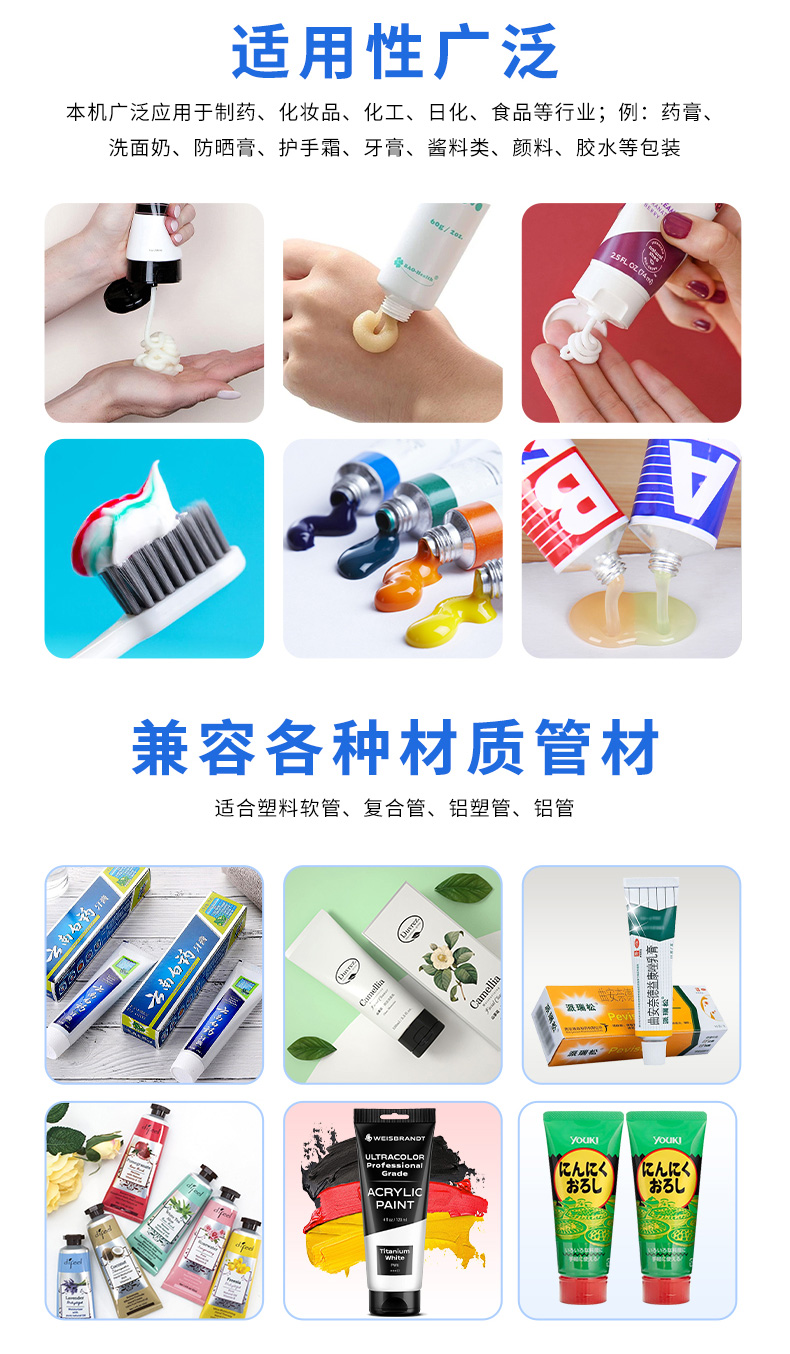 封尾機(jī)+盒裝機(jī)+三維包盒機(jī)-詳情頁_02.jpg