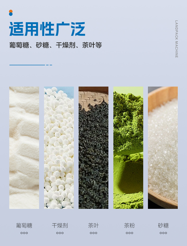 LD-320C口含煙立式機(jī)-楊總-詳情頁(yè)_03.jpg