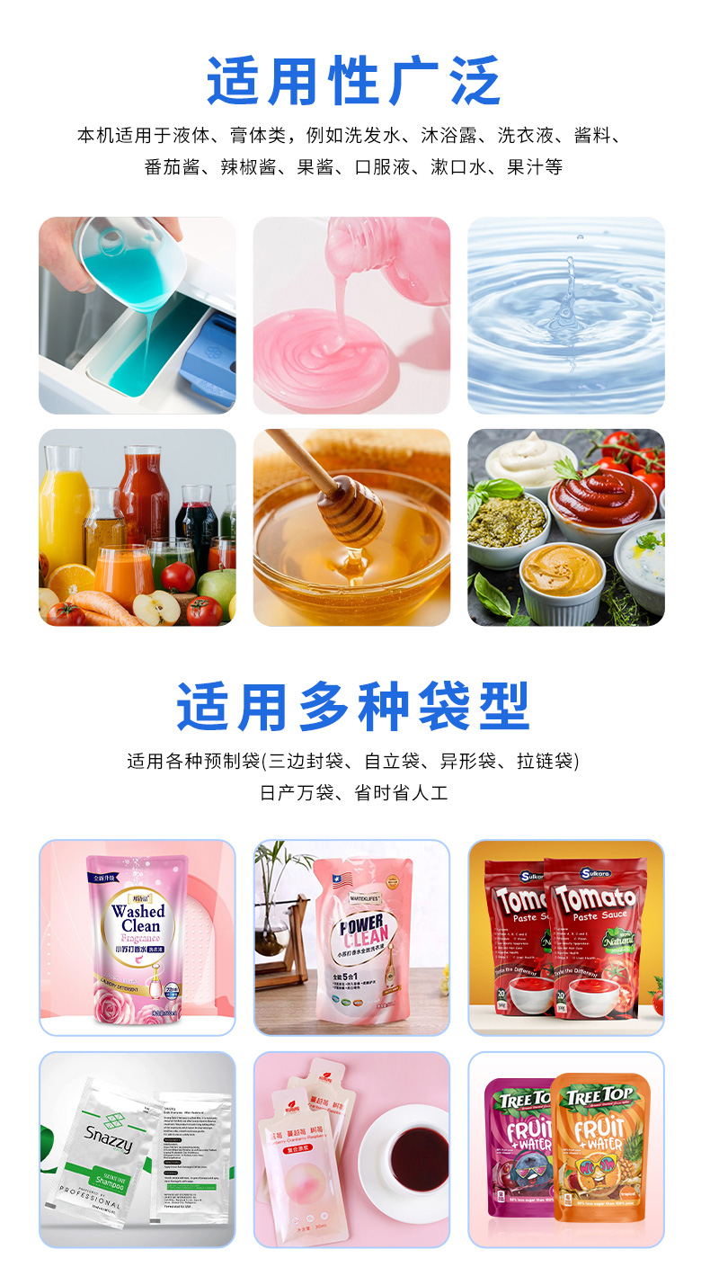 LDSP-160L+齒輪泵+洗衣液+安敏-詳情頁(yè)_02.jpg