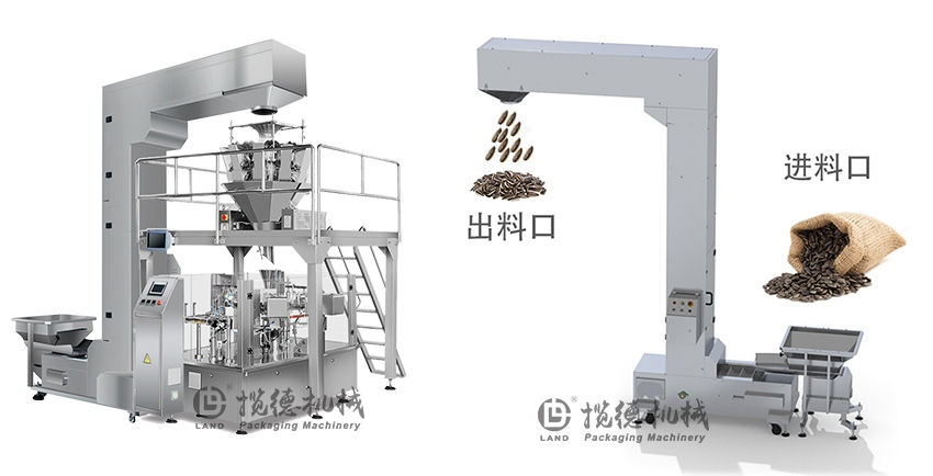 給袋式包裝機(jī)圖