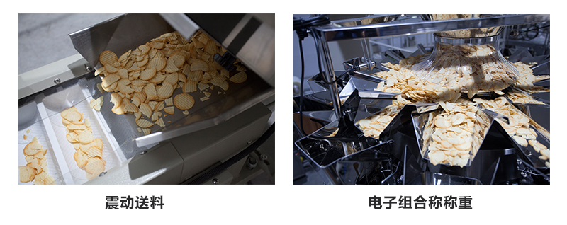 震動送料機