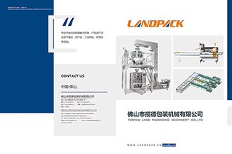 攬德包裝機廠家跟您說說包裝機工作和保養(yǎng)的那些事