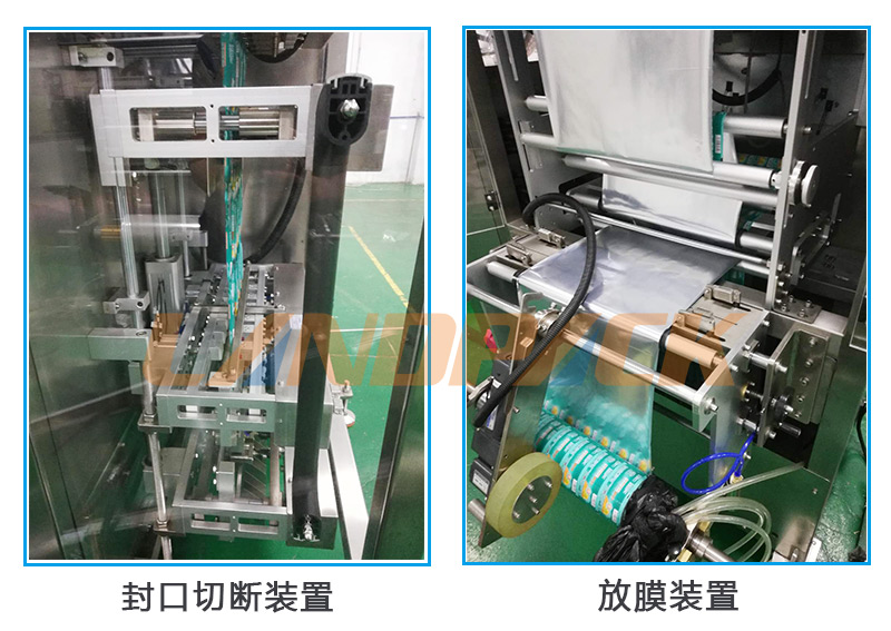 拉模裝置、放膜機(jī)構(gòu)